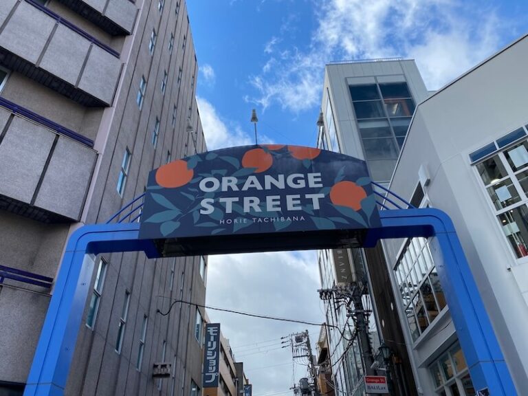 南堀江　喫煙所